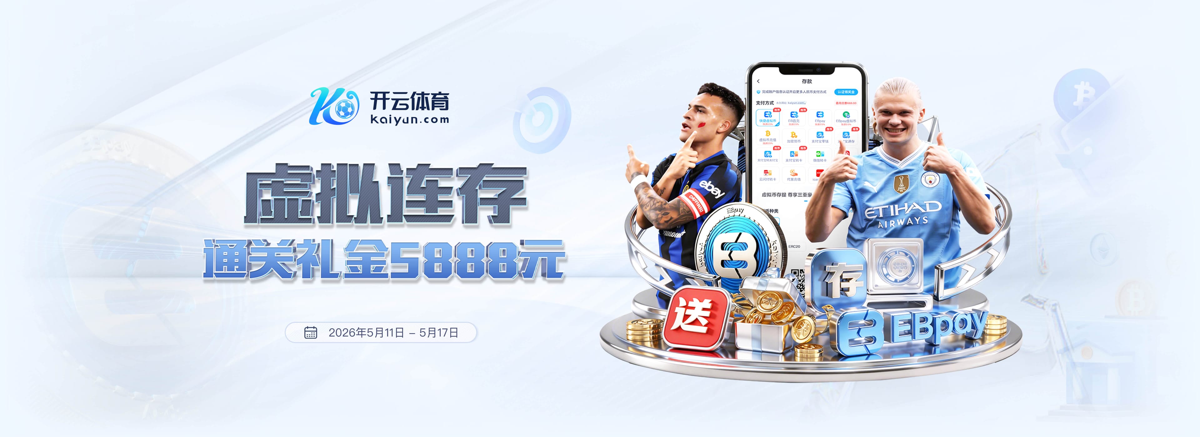杨毅：詹姆斯给库里当小弟说出去不好听 到时候一起巡演只能做配
