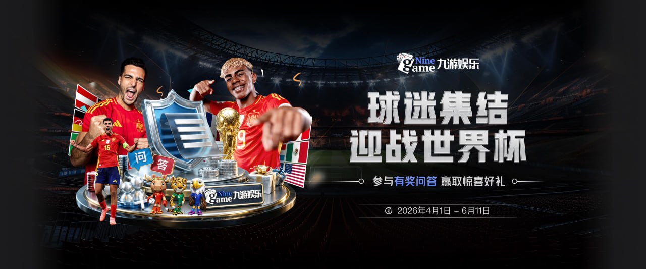 伊劳拉确认：戈麦斯肌肉拉伤，预计休战一个月，将缺席赛季初